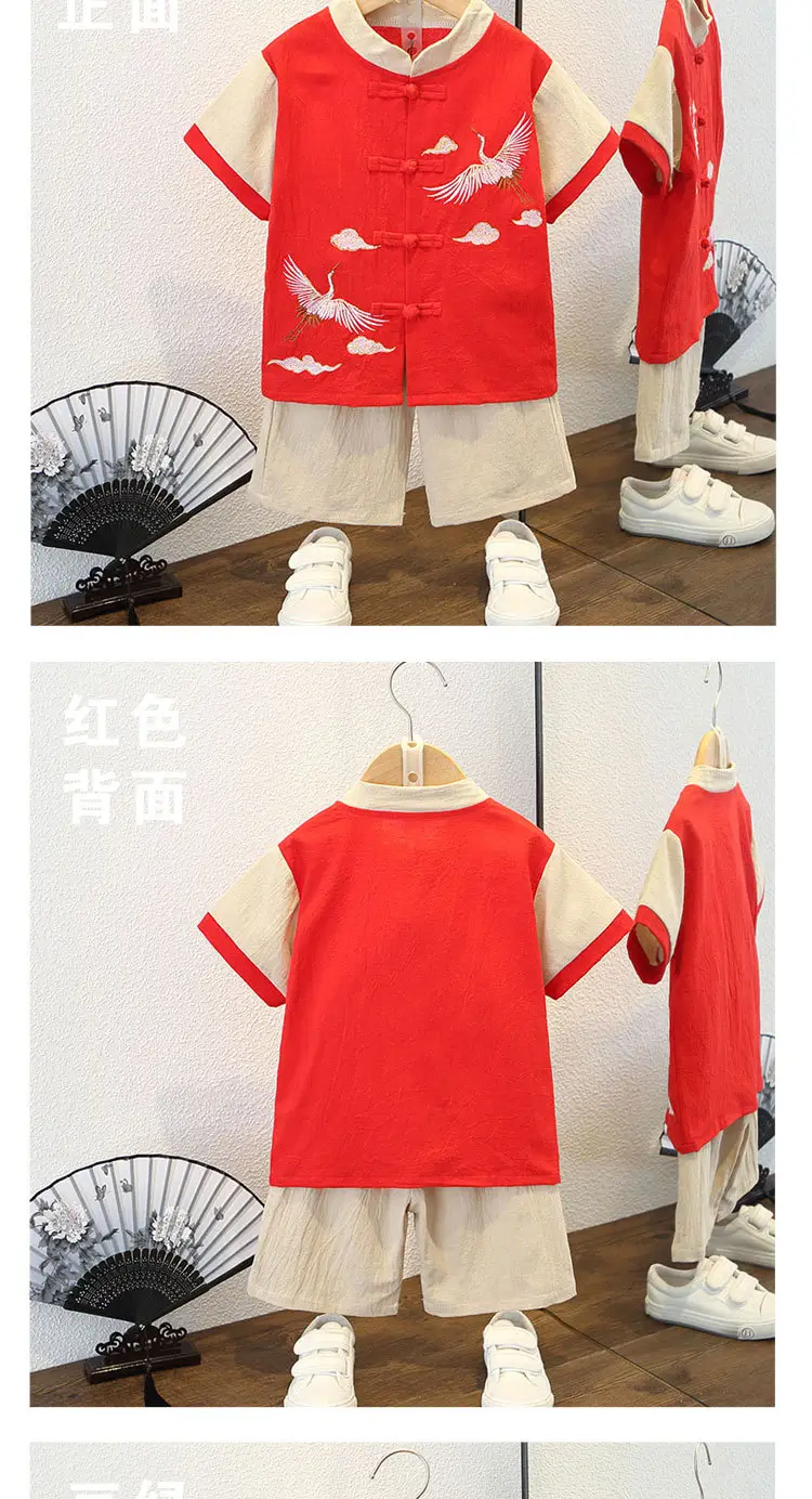 Hanfu Boys Summer Tang Suit Guoxue Dress Light Green — feature 5
