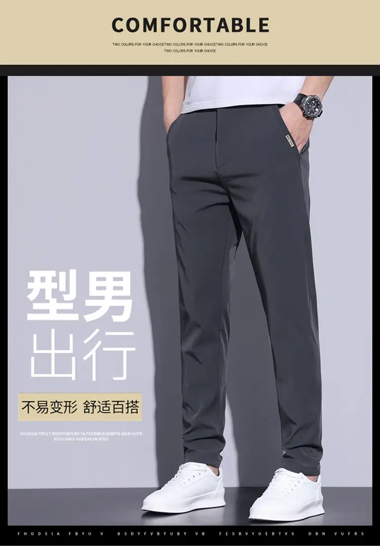 2023 Men's Black Ice Silk Straight Stretch Trousers — feature 1
