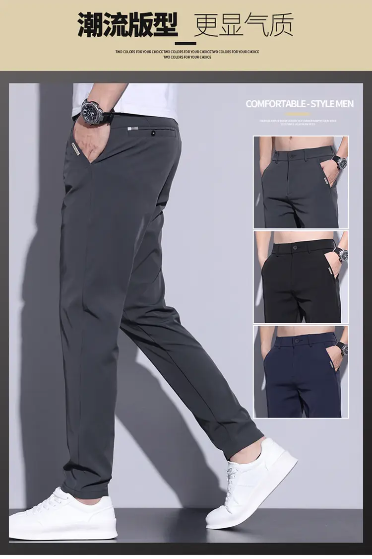 2023 Men's Black Ice Silk Straight Stretch Trousers — feature 2