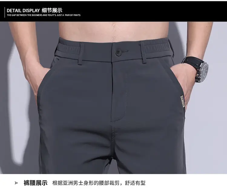 2023 Men's Black Ice Silk Straight Stretch Trousers — feature 22