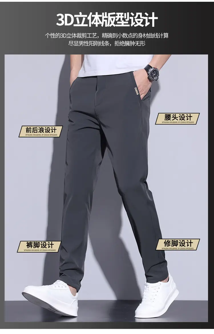 2023 Men's Black Ice Silk Straight Stretch Trousers — feature 3