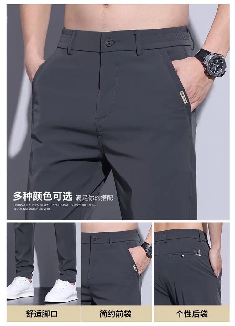 2023 Men's Black Ice Silk Straight Stretch Trousers — feature 4