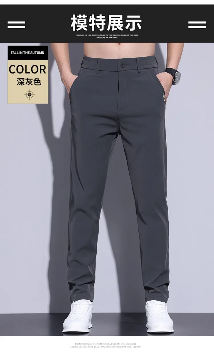 2023 Men's Black Ice Silk Straight Stretch Trousers — feature 8