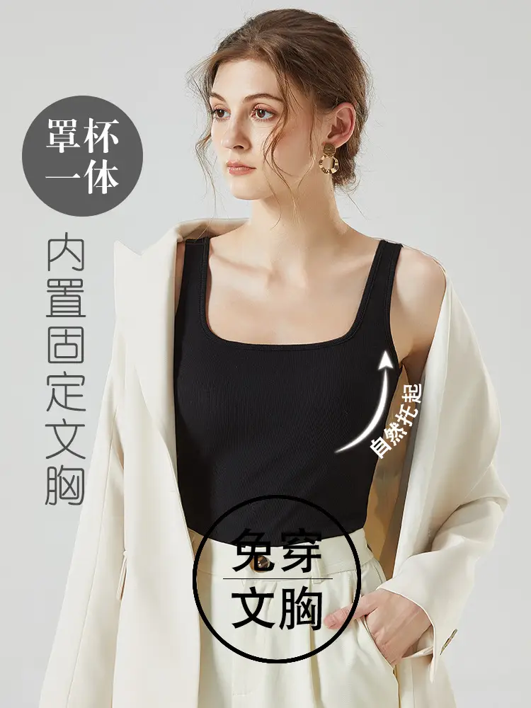 Women's Summer Camisole Bra with Chest Pad Sun Protective