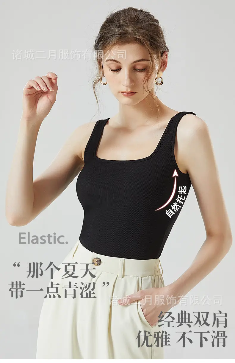 Women's Summer Camisole Bra with Chest Pad Sun Protective — feature 1