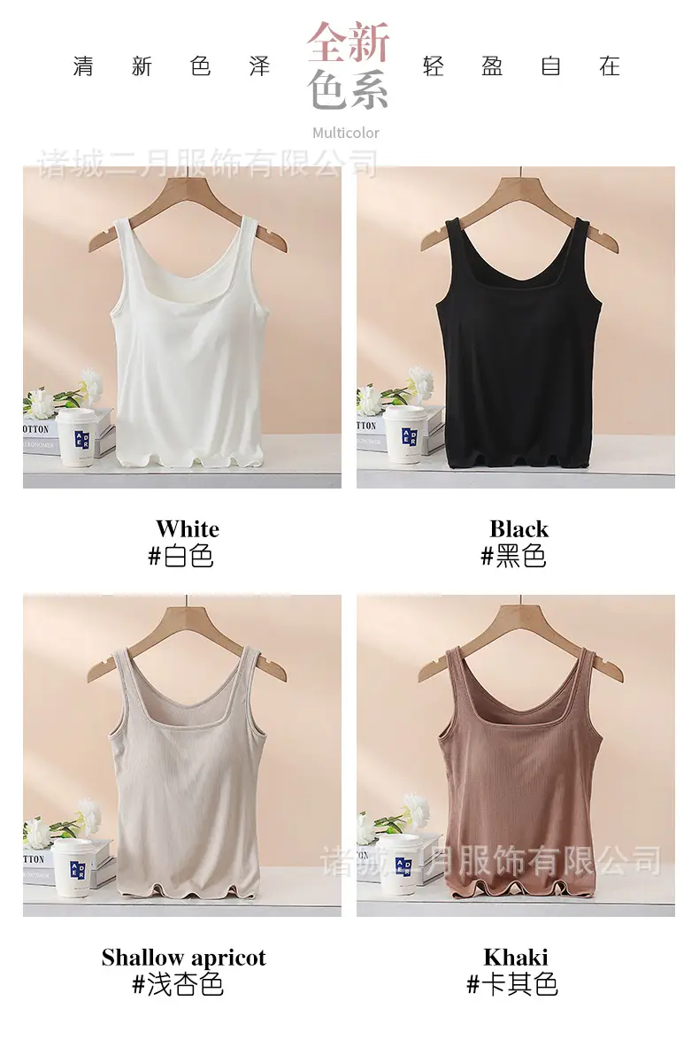 Women's Summer Camisole Bra with Chest Pad Sun Protective — feature 10