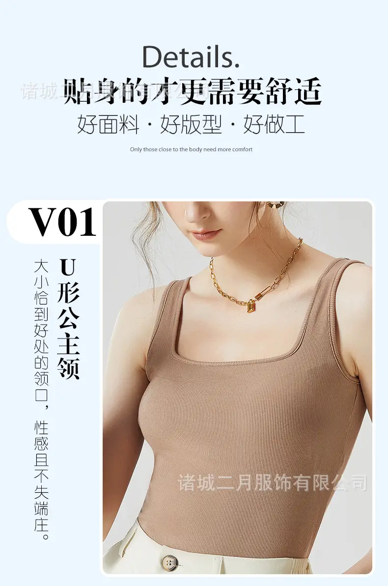 Women's Summer Camisole Bra with Chest Pad Sun Protective — feature 11