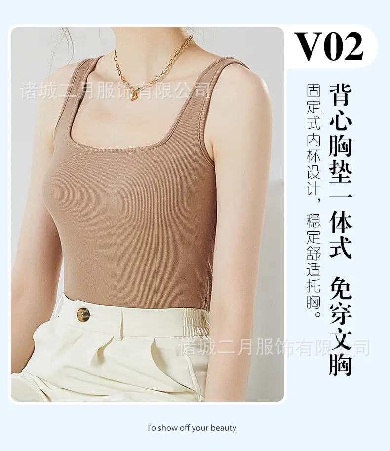 Women's Summer Camisole Bra with Chest Pad Sun Protective — feature 12