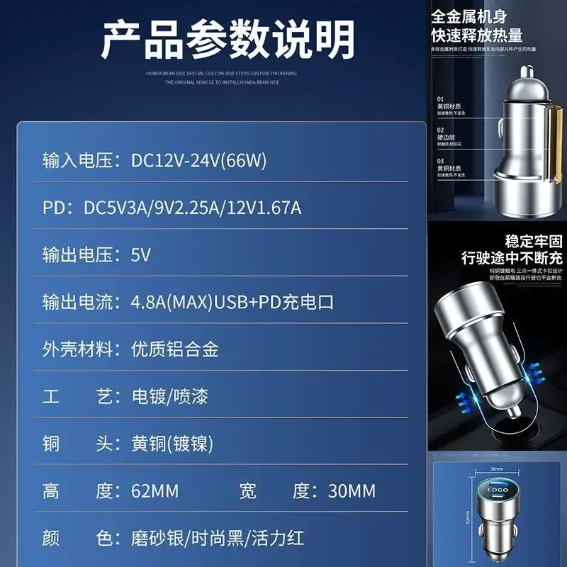 Universal Car USB Charger 66W Fast Charging - Image 2