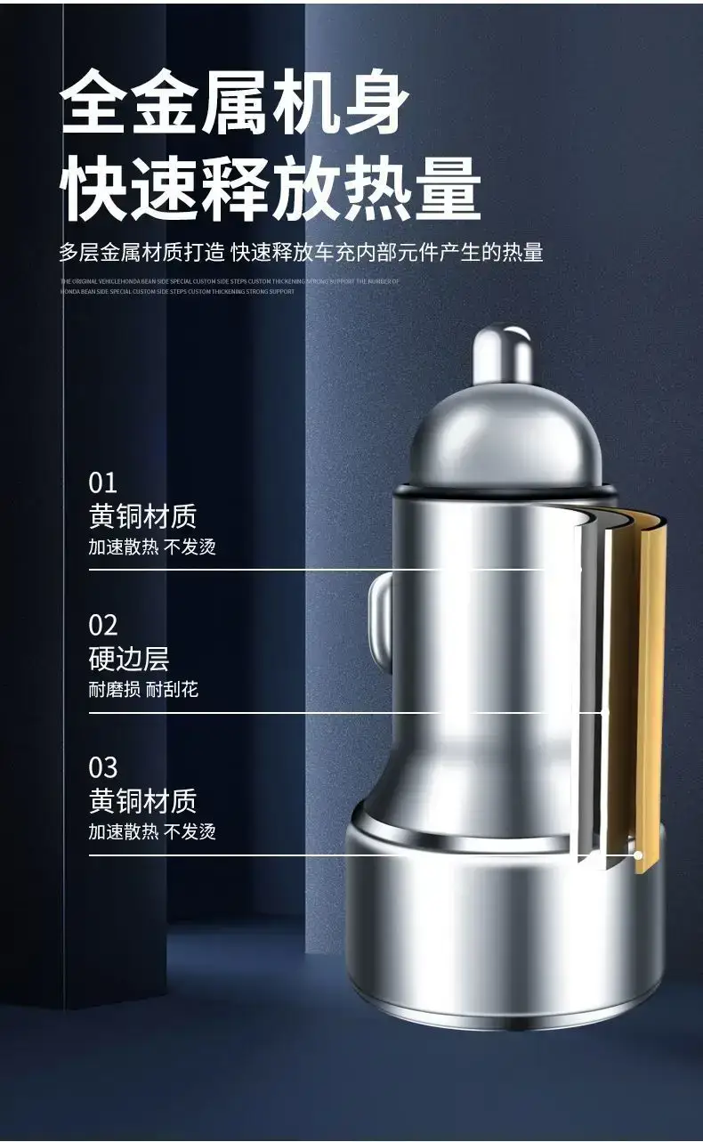 Universal Car USB Charger 66W Fast Charging — feature 11