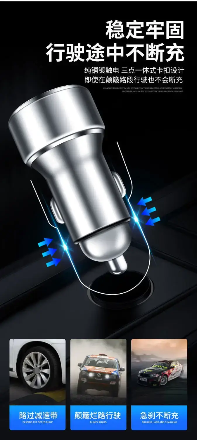 Universal Car USB Charger 66W Fast Charging — feature 12