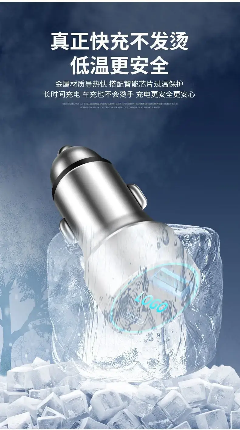 Universal Car USB Charger 66W Fast Charging — feature 13