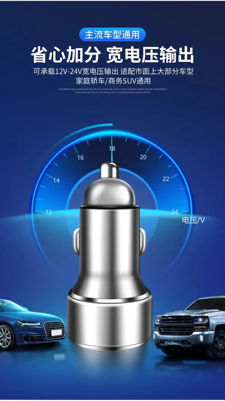 Universal Car USB Charger 66W Fast Charging — feature 14