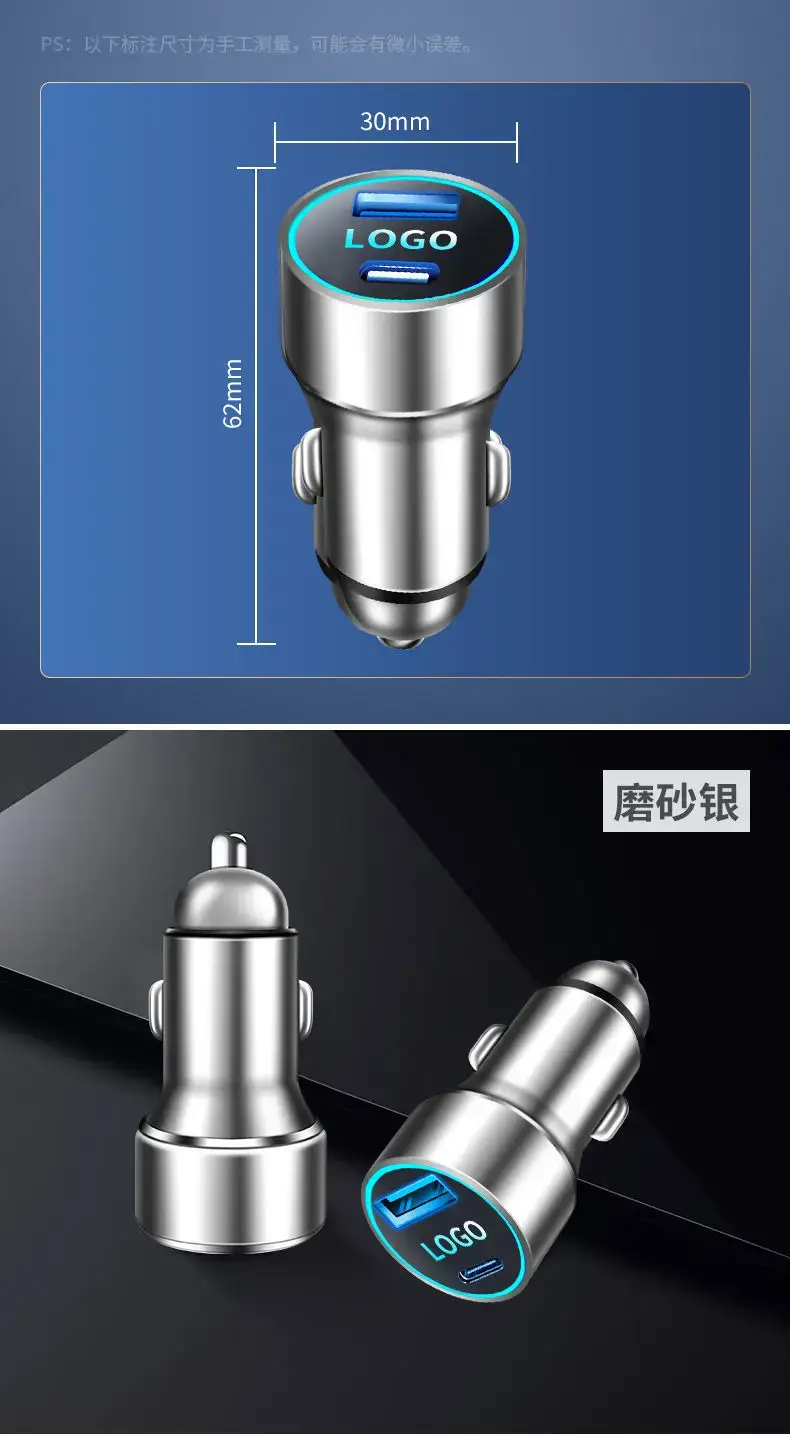 Universal Car USB Charger 66W Fast Charging — feature 16