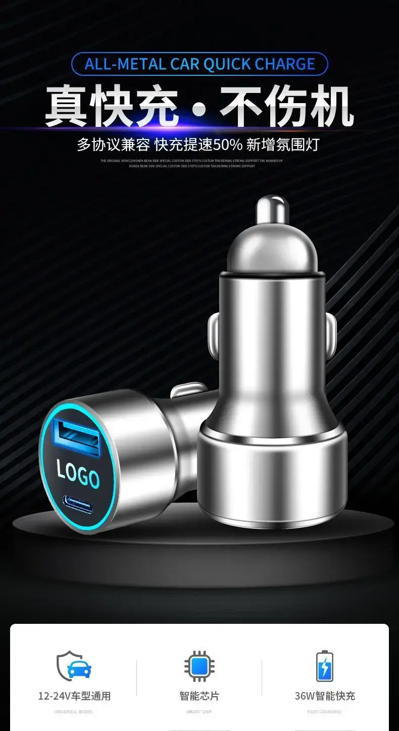 Universal Car USB Charger 66W Fast Charging — feature 2