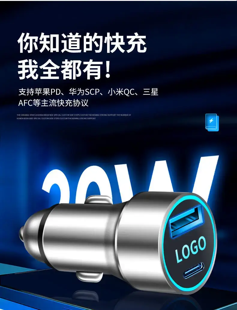 Universal Car USB Charger 66W Fast Charging — feature 4