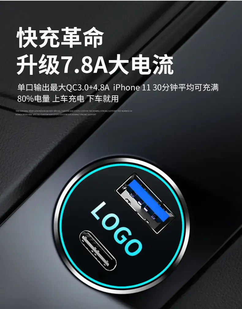 Universal Car USB Charger 66W Fast Charging — feature 6