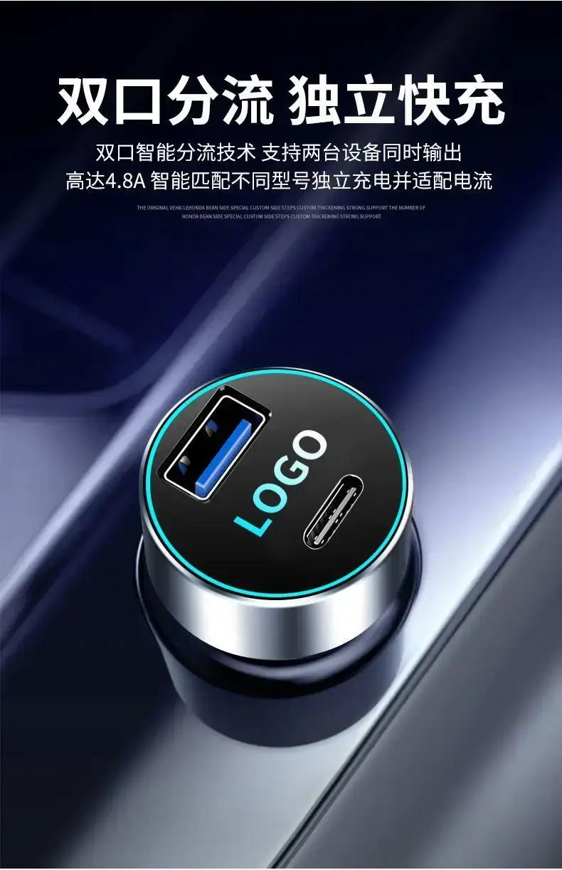 Universal Car USB Charger 66W Fast Charging — feature 9