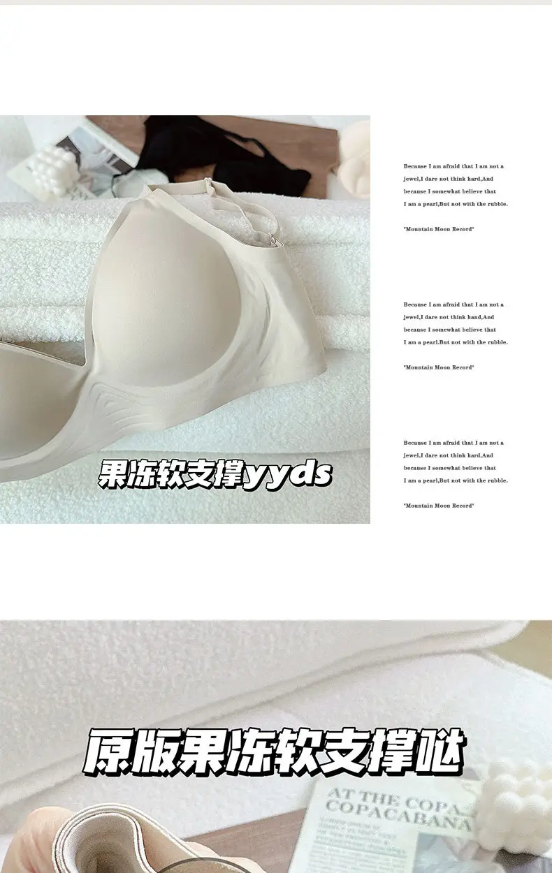 Expanded Seamless Intimates for Women with Small Breasts, Push-Up, Large U-Shaped Cross-Over Back-Beautiful Summer Thin Invisible Backless Bra — feature 16