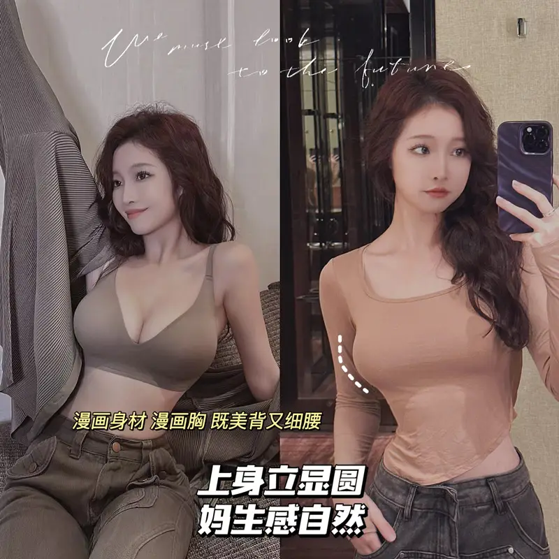 Expanded Seamless Intimates for Women with Small Breasts, Push-Up, Large U-Shaped Cross-Over Back-Beautiful Summer Thin Invisible Backless Bra — feature 5