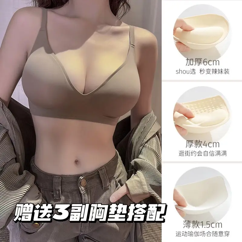Expanded Seamless Intimates for Women with Small Breasts, Push-Up, Large U-Shaped Cross-Over Back-Beautiful Summer Thin Invisible Backless Bra