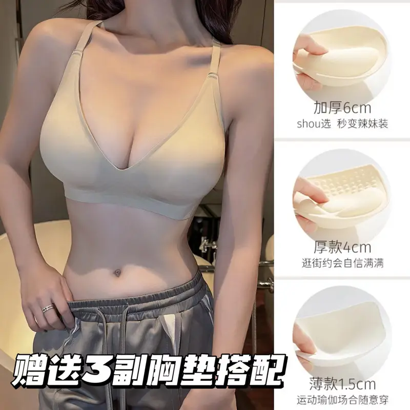 Expanded Seamless Intimates for Women with Small Breasts, Push-Up, Large U-Shaped Cross-Over Back-Beautiful Summer Thin Invisible Backless Bra