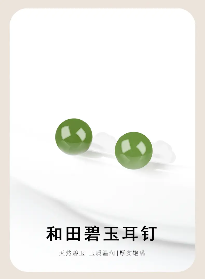 S925 Silver Inlay Jade Earrings for Women — feature 1