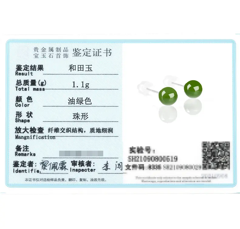 S925 Silver Inlay Jade Earrings for Women — feature 11