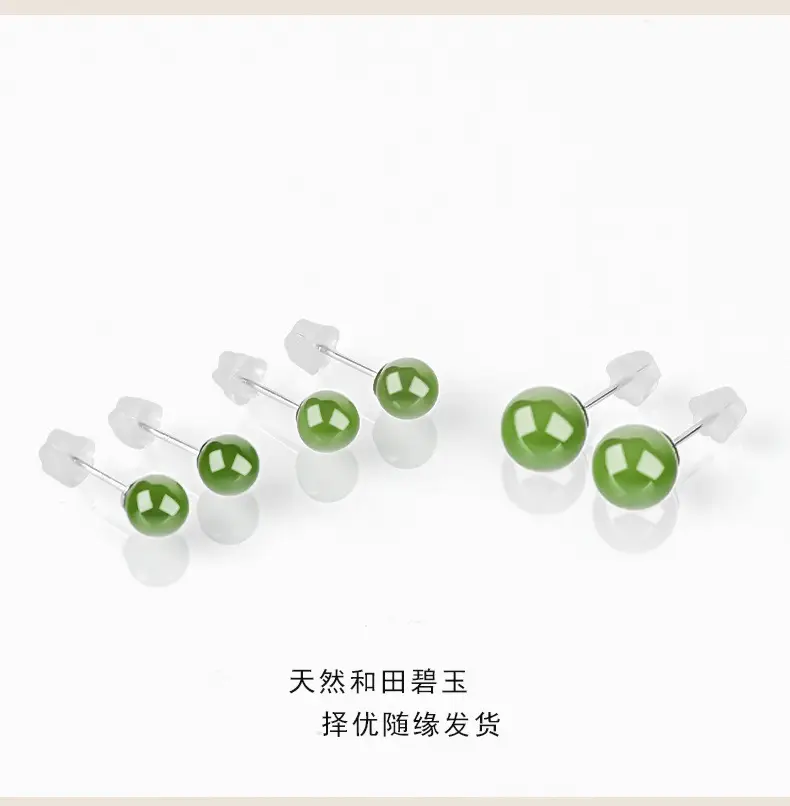S925 Silver Inlay Jade Earrings for Women — feature 4