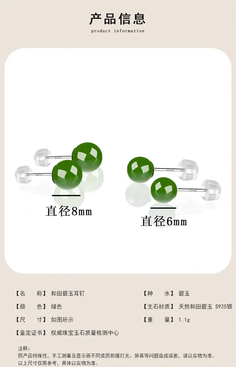 S925 Silver Inlay Jade Earrings for Women — feature 5