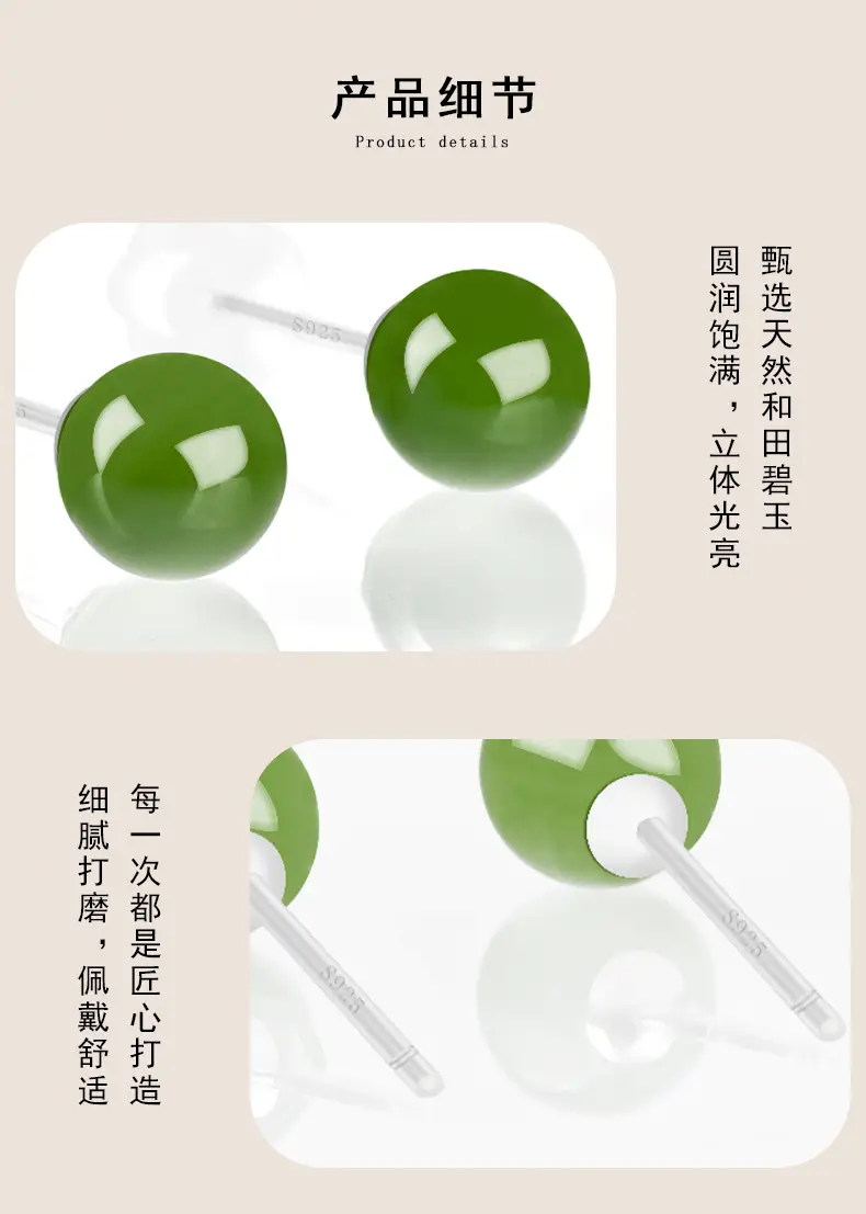 S925 Silver Inlay Jade Earrings for Women — feature 6