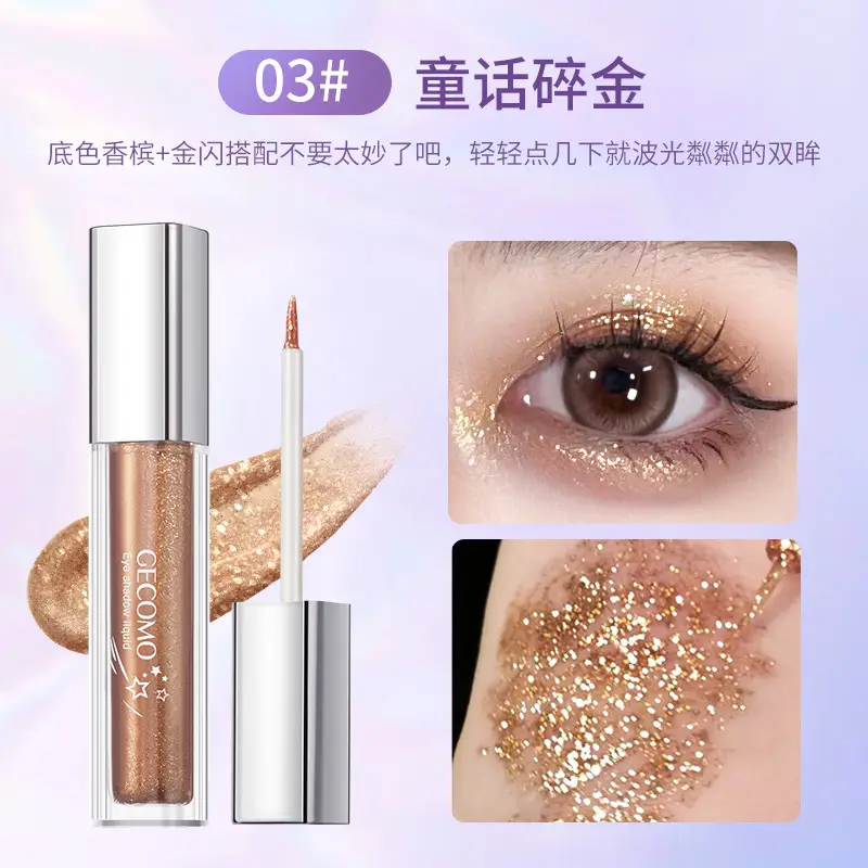 Liquid Eye Shadow Pearlescent Glitter Highlighter Set - Image 3