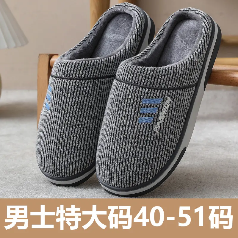 2023 Winter new men's cotton slippers indoor home non-slip warm fleece-lined thickened wholesale one-piece delivery