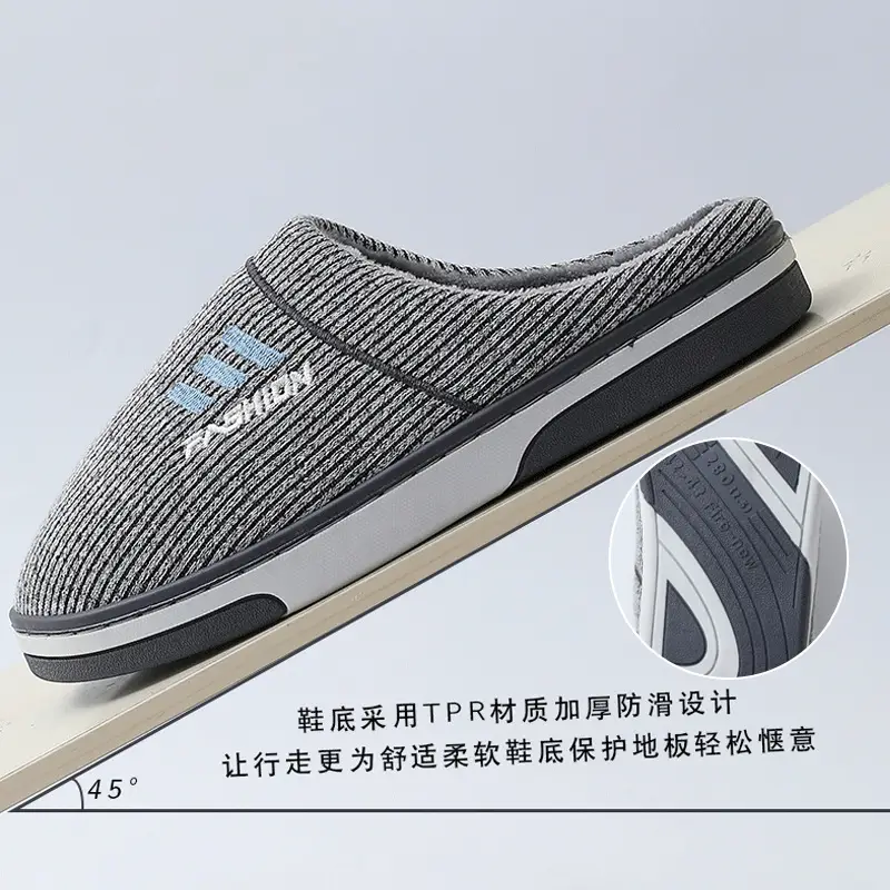 2023 Winter new men's cotton slippers indoor home non-slip warm fleece-lined thickened wholesale one-piece delivery