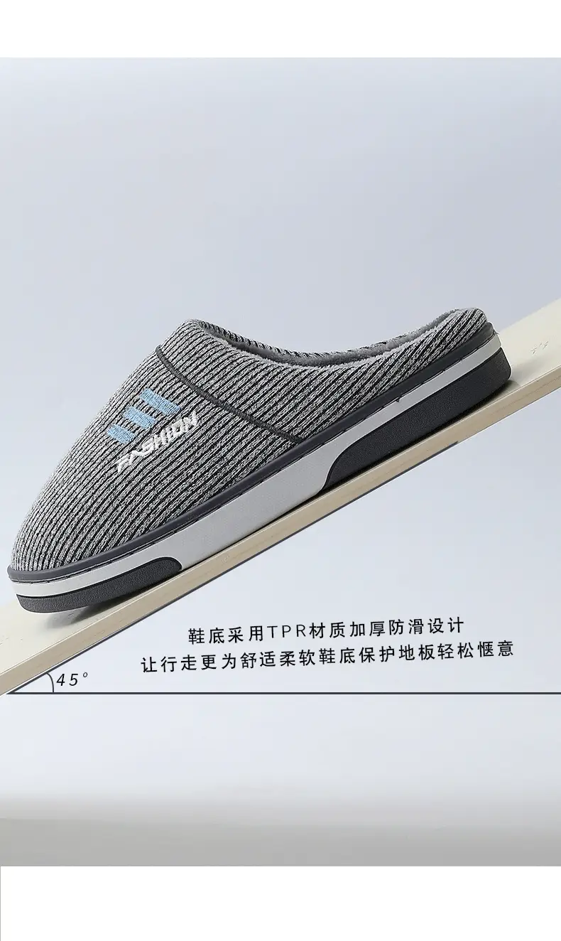 2023 Winter new men's cotton slippers indoor home non-slip warm fleece-lined thickened wholesale one-piece delivery — feature 11