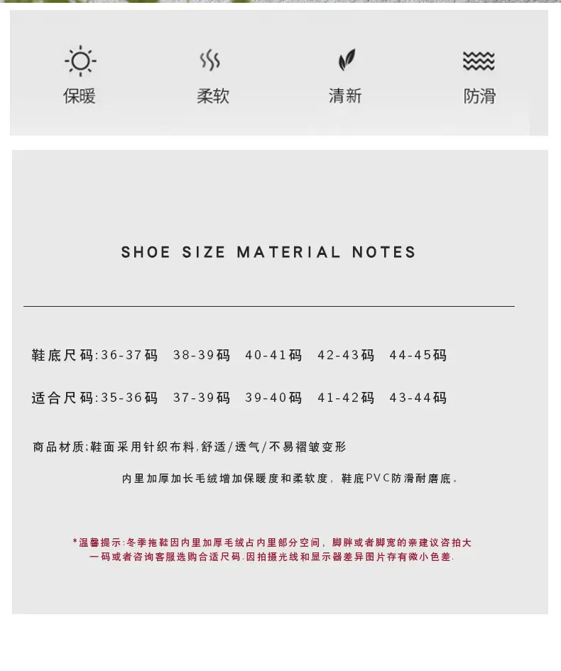 2023 Winter new men's cotton slippers indoor home non-slip warm fleece-lined thickened wholesale one-piece delivery — feature 4