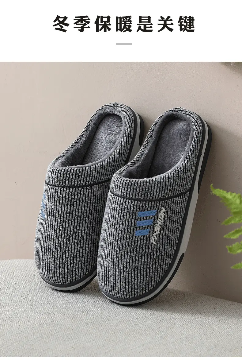 2023 Winter new men's cotton slippers indoor home non-slip warm fleece-lined thickened wholesale one-piece delivery — feature 6