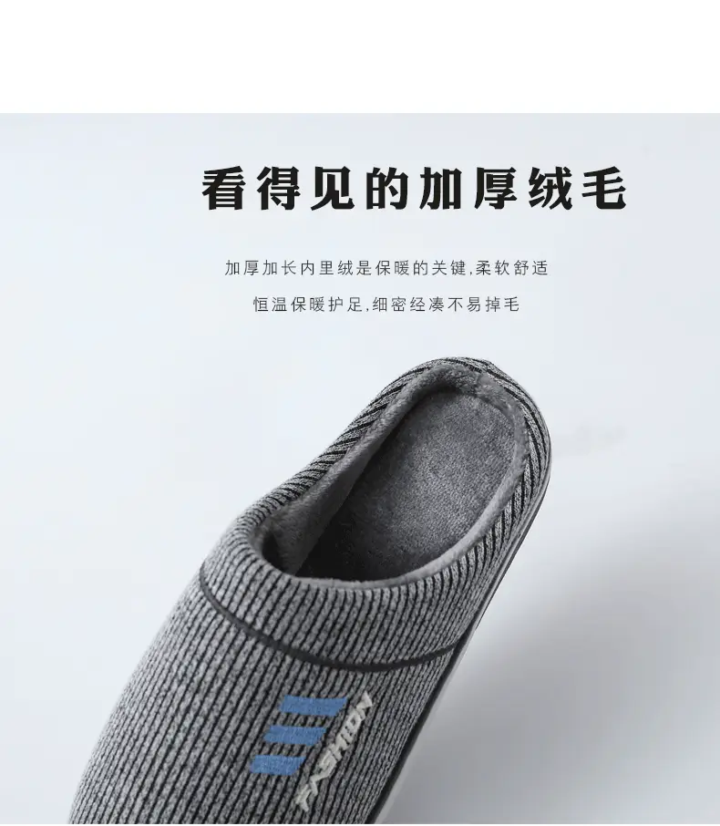 2023 Winter new men's cotton slippers indoor home non-slip warm fleece-lined thickened wholesale one-piece delivery — feature 7