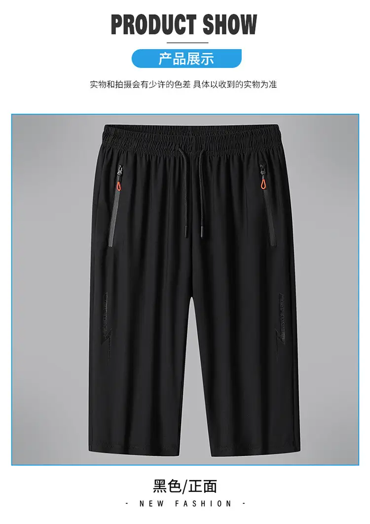 Men Ice Silk Thin Shorts Black Plus Size Quick Dry — feature 10