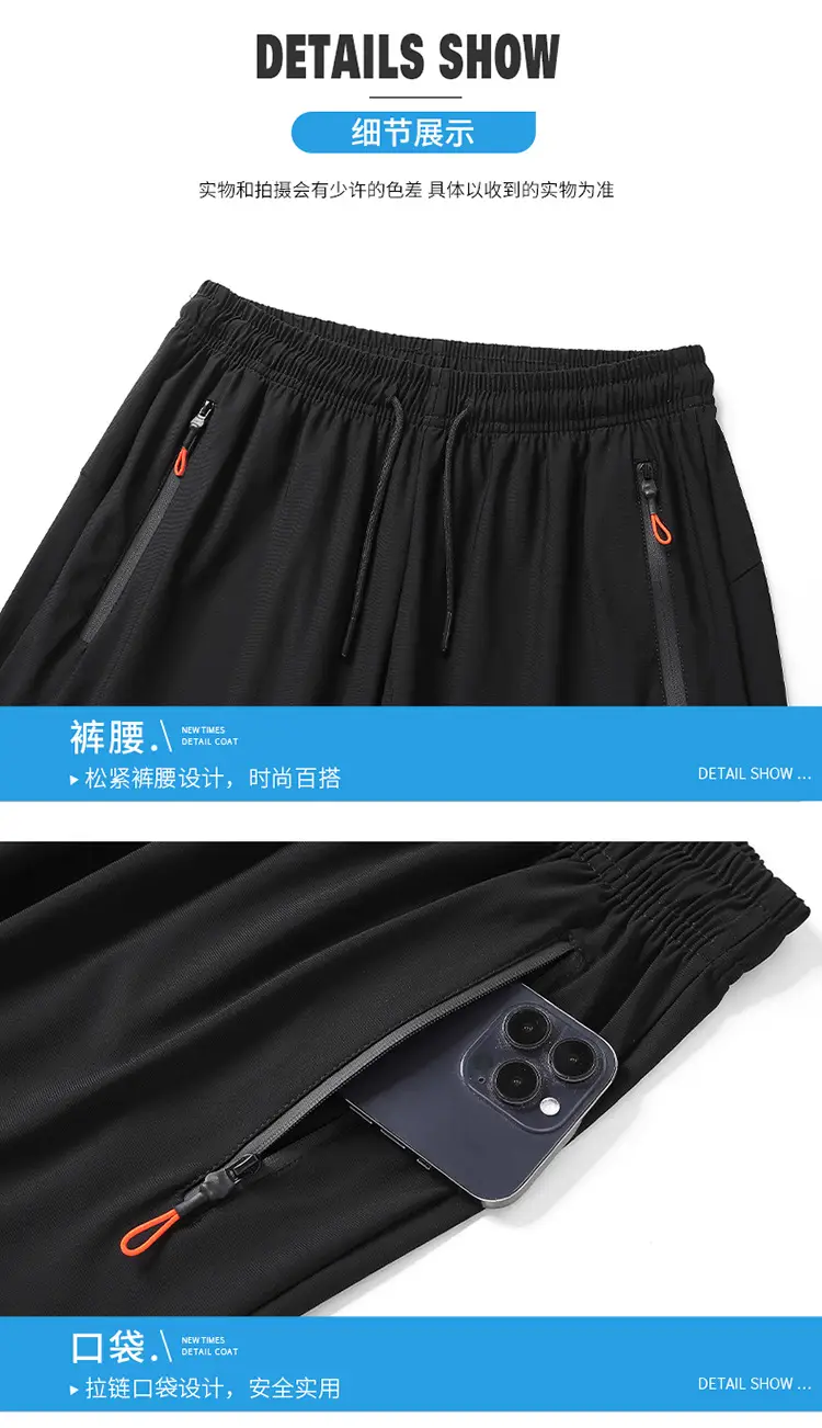 Men Ice Silk Thin Shorts Black Plus Size Quick Dry — feature 14