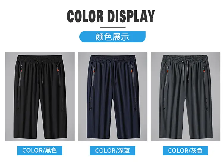 Men Ice Silk Thin Shorts Black Plus Size Quick Dry — feature 7