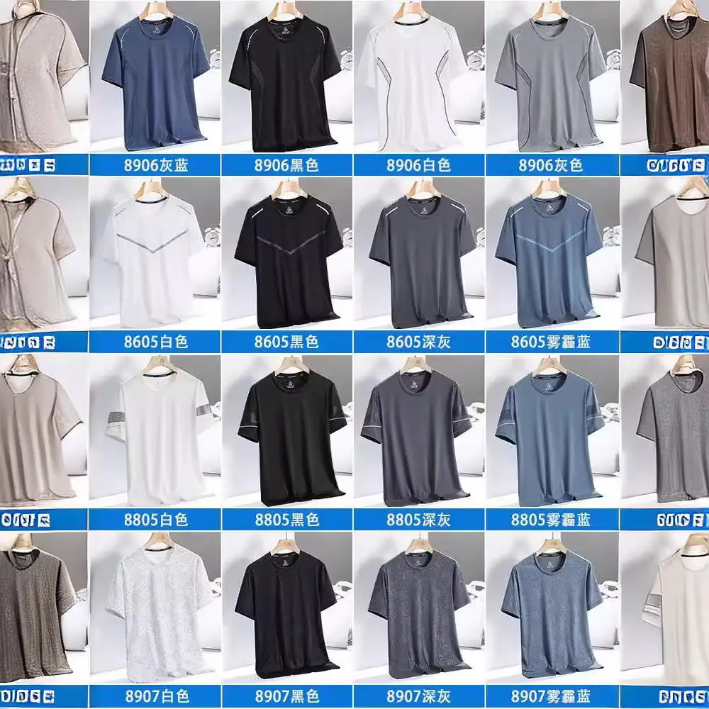 Men Ice Silk T-Shirt Blue Summer Thin Breathable - Image 18