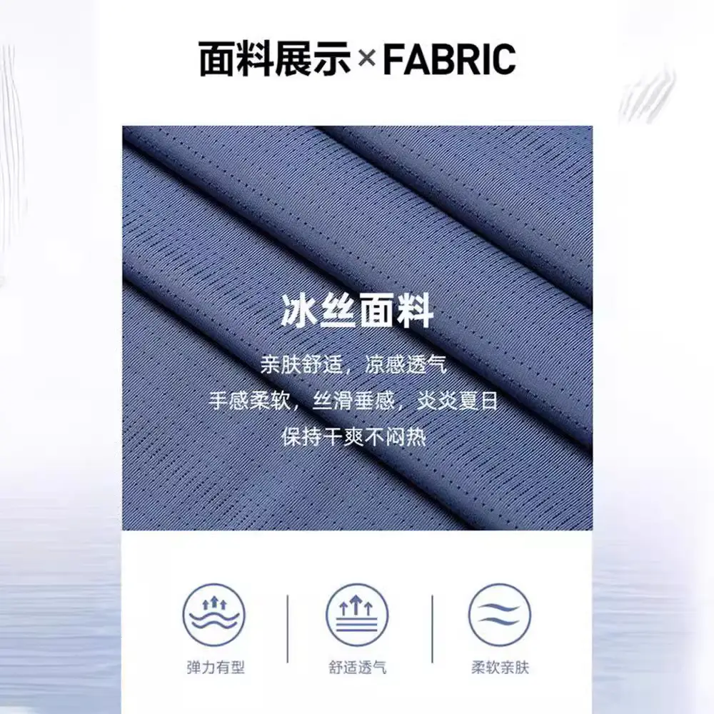 Men Ice Silk T-Shirt Blue Summer Thin Breathable - Image 19