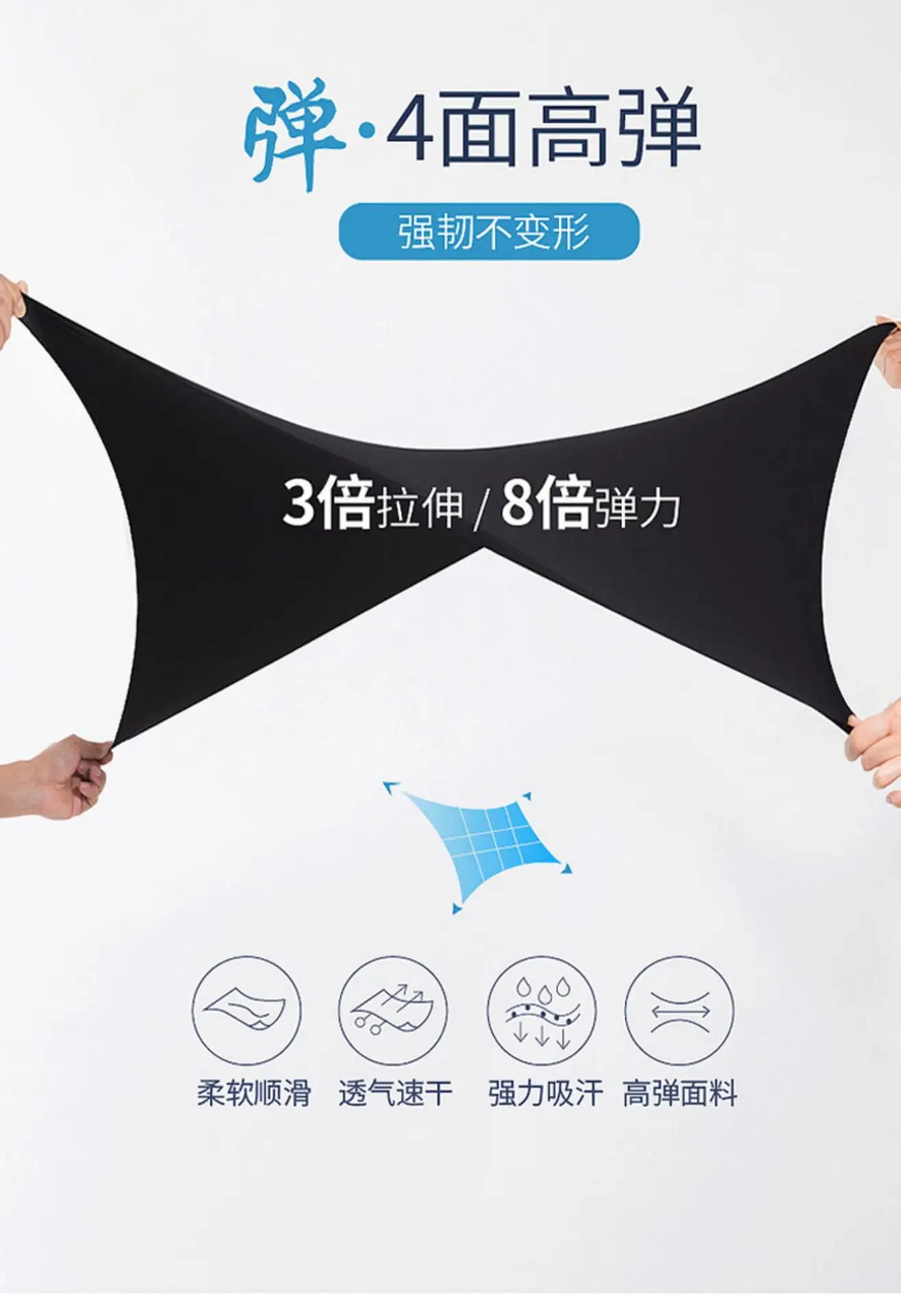 Men Ice Silk T-Shirt Blue Summer Thin Breathable — feature 13