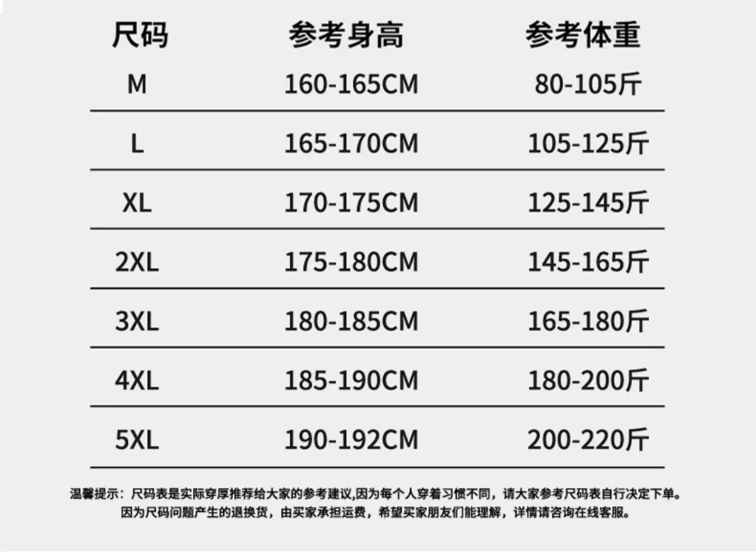 Men Ice Silk T-Shirt Blue Summer Thin Breathable — feature 15