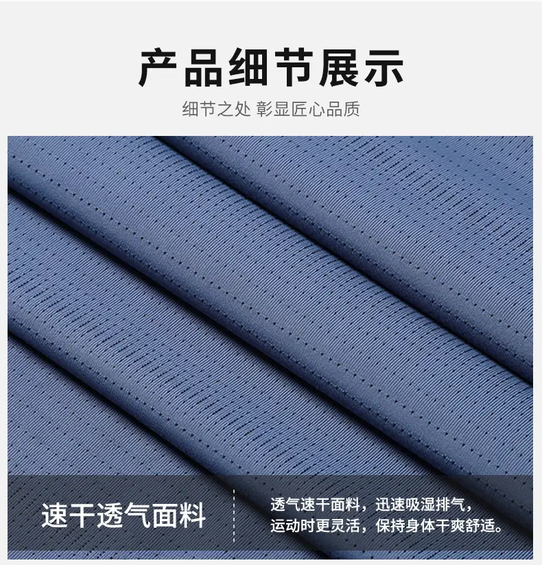 Men Ice Silk T-Shirt Blue Summer Thin Breathable — feature 16