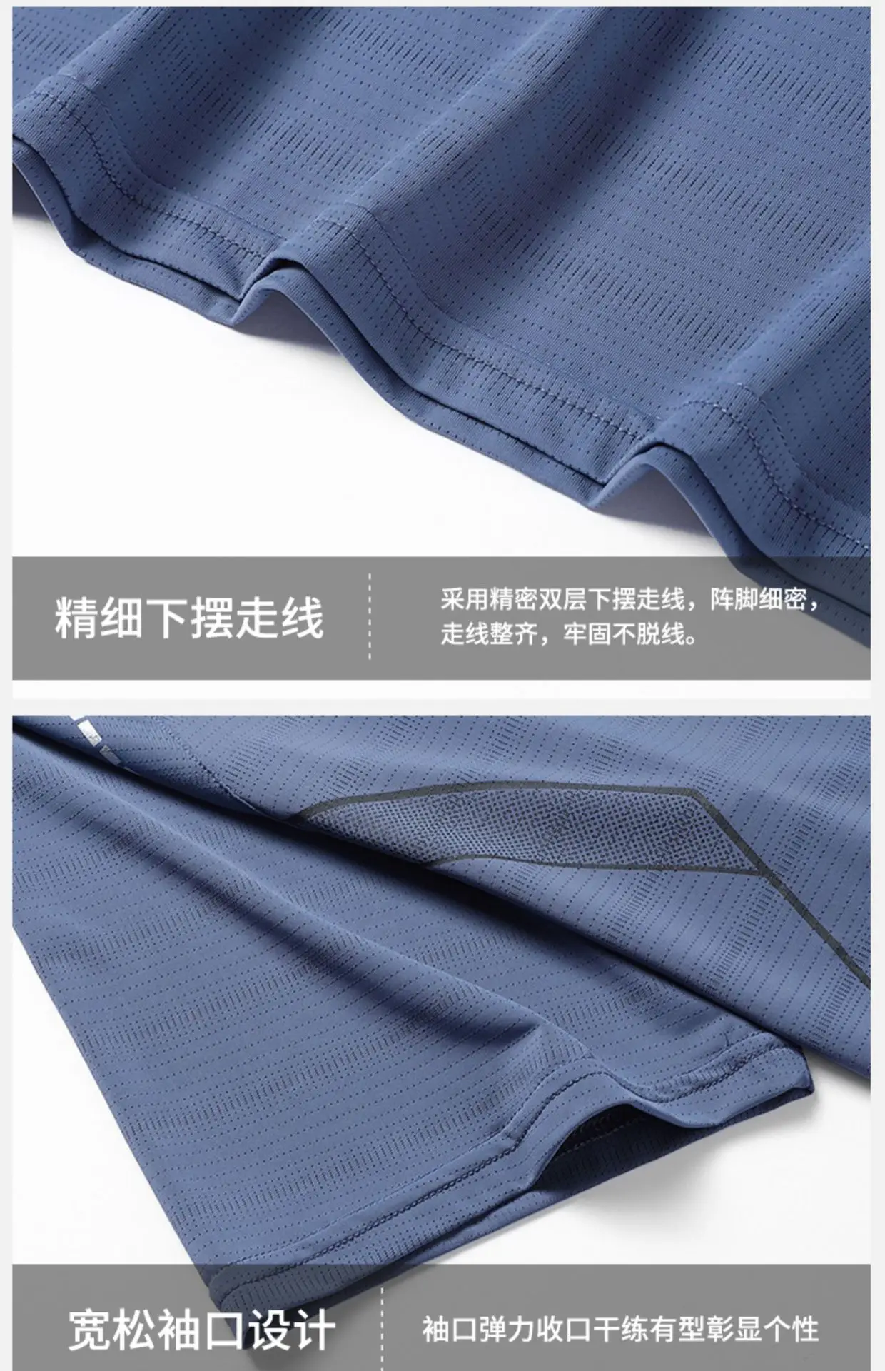 Men Ice Silk T-Shirt Blue Summer Thin Breathable — feature 18