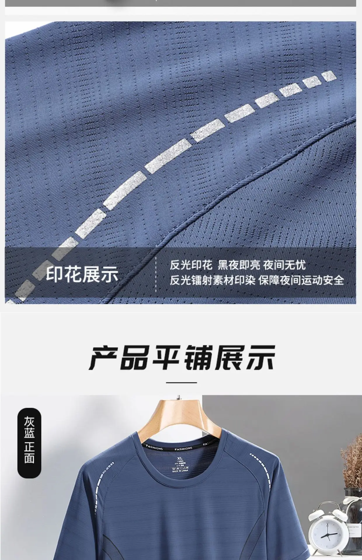 Men Ice Silk T-Shirt Blue Summer Thin Breathable — feature 19