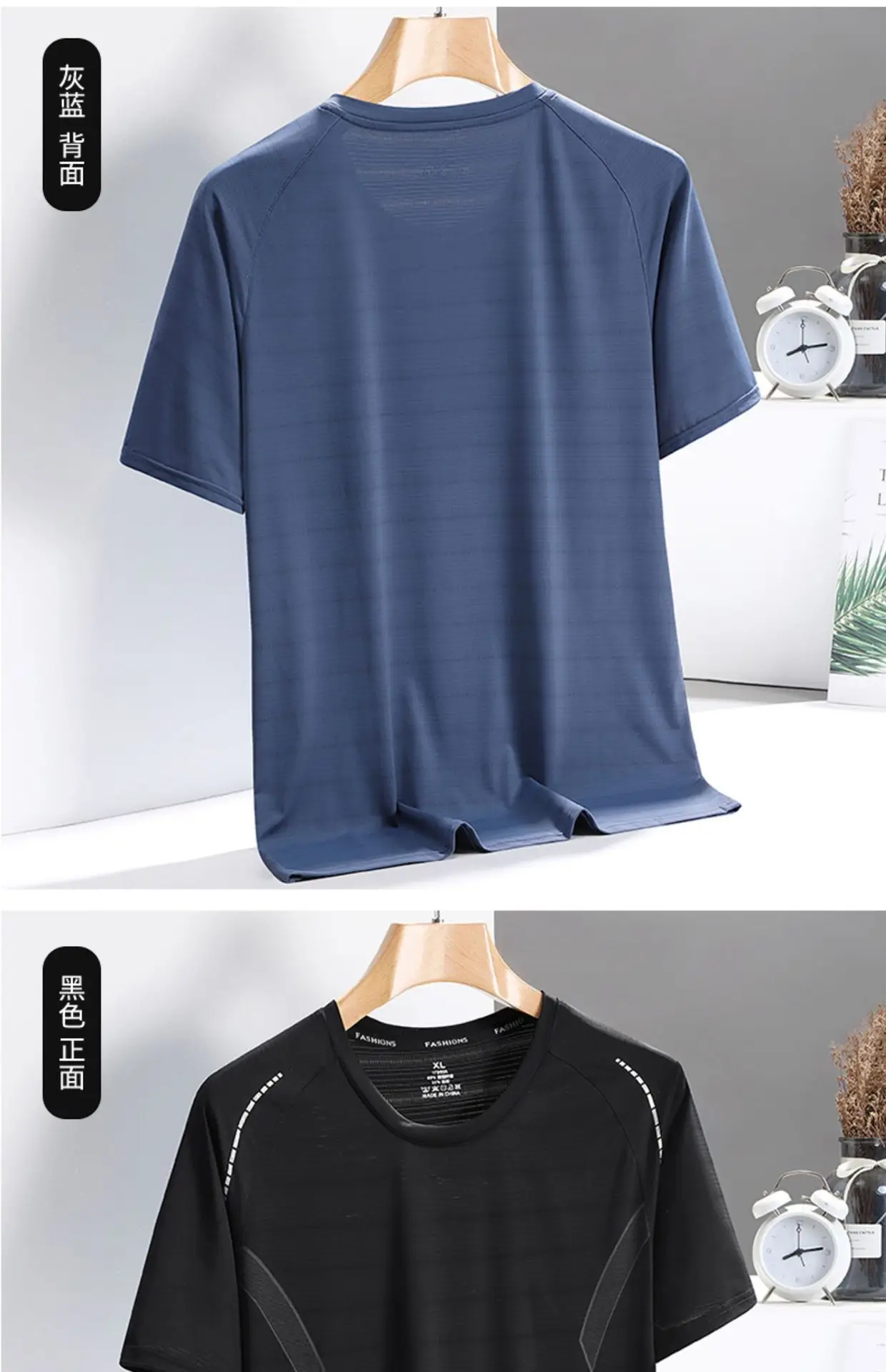 Men Ice Silk T-Shirt Blue Summer Thin Breathable — feature 21