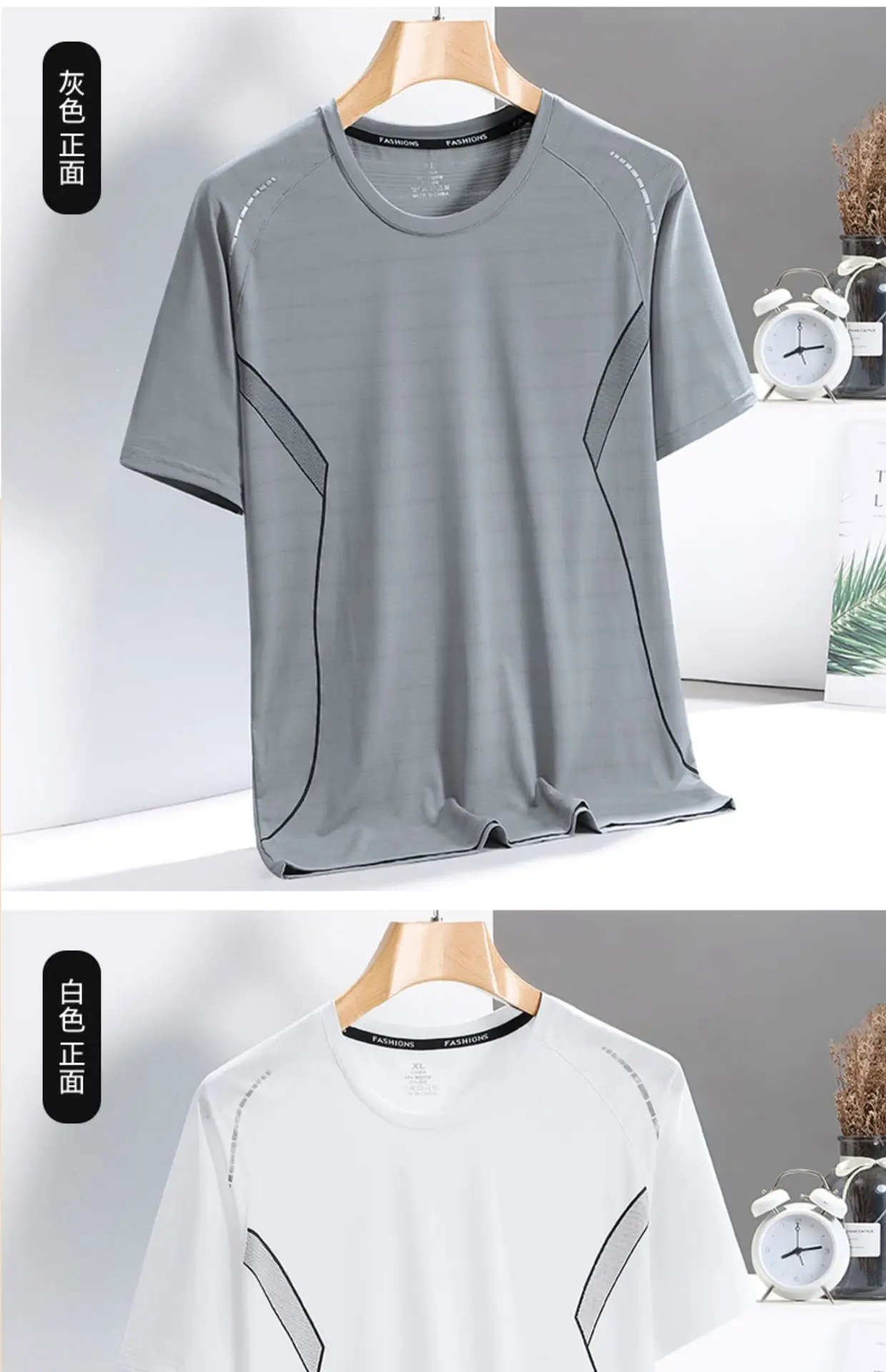 Men Ice Silk T-Shirt Blue Summer Thin Breathable — feature 23